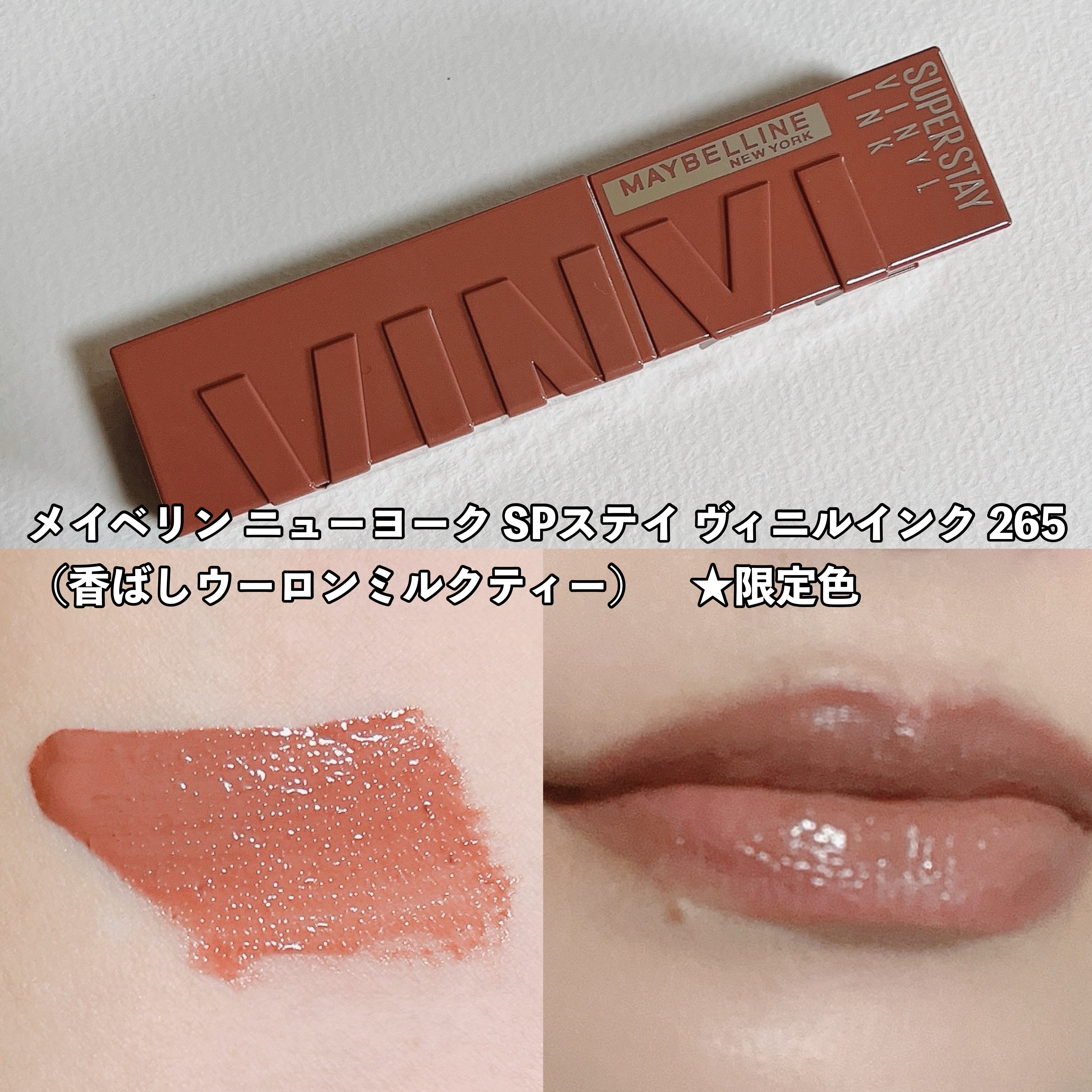 SPステイ マットインク/MAYBELLINE NEW YORK/口紅を使ったクチコミ（3枚目）