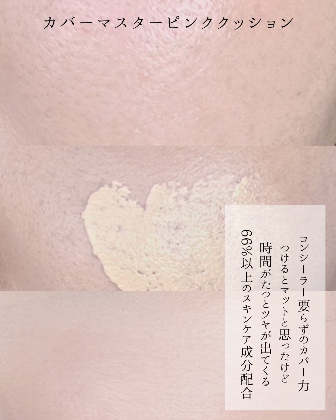 えむ。 投稿ある方フォロバ100リムバ100 on LIPS 「CLIOの新作クッションファンデ2種を比べてみたよ💡✔︎グロウ..」(3枚目)