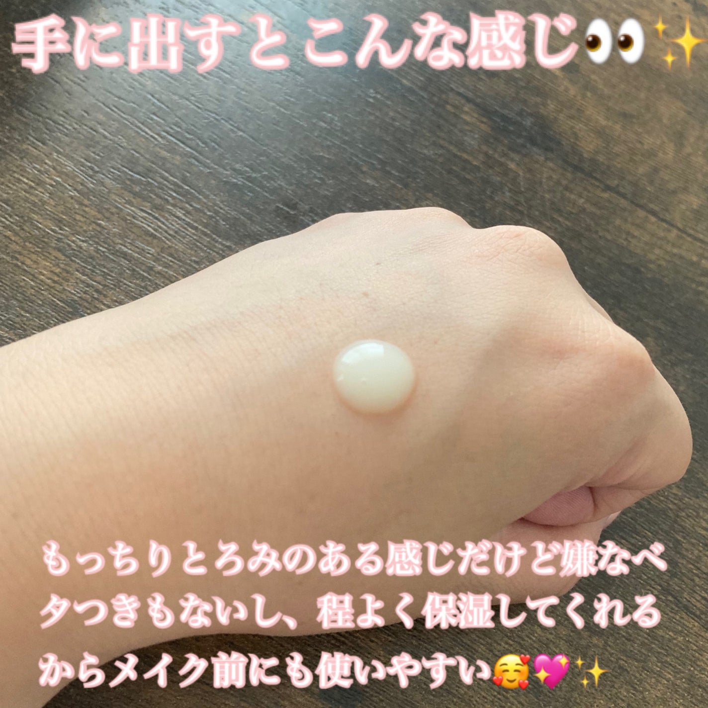 Skin Barrier Calming Lotion/Ongredients/乳液を使ったクチコミ(3枚目)