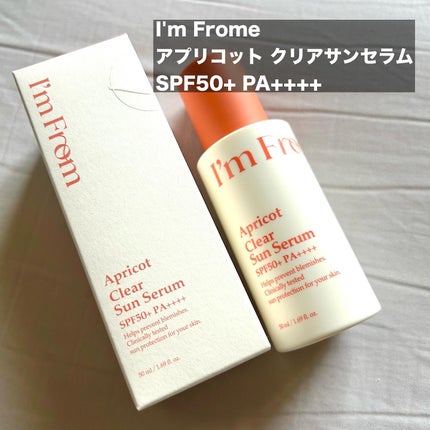 アプリコットクリアサンセラム/I'm from/日焼け止めローションを使ったクチコミ(2枚目)