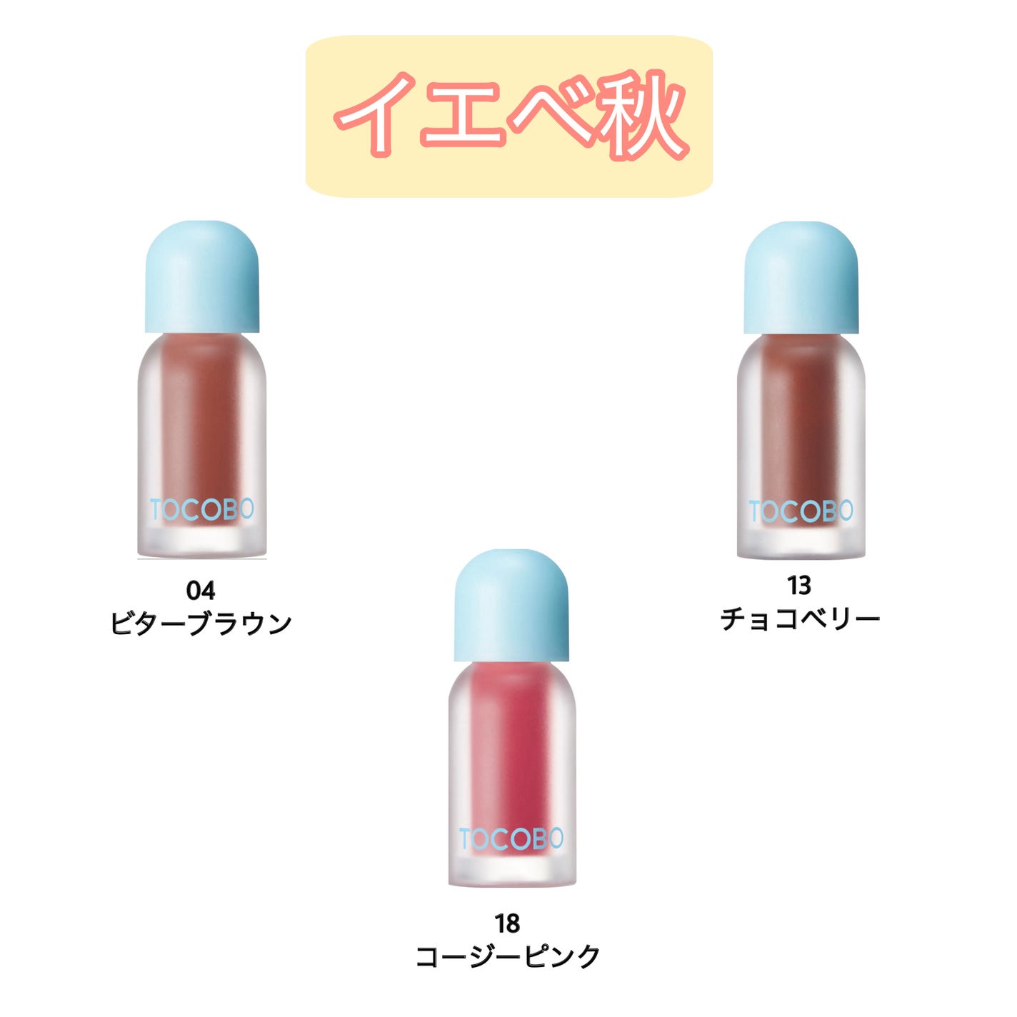 ジューシーベリープランピングリップオイル/TOCOBO/リップグロスを使ったクチコミ(5枚目)