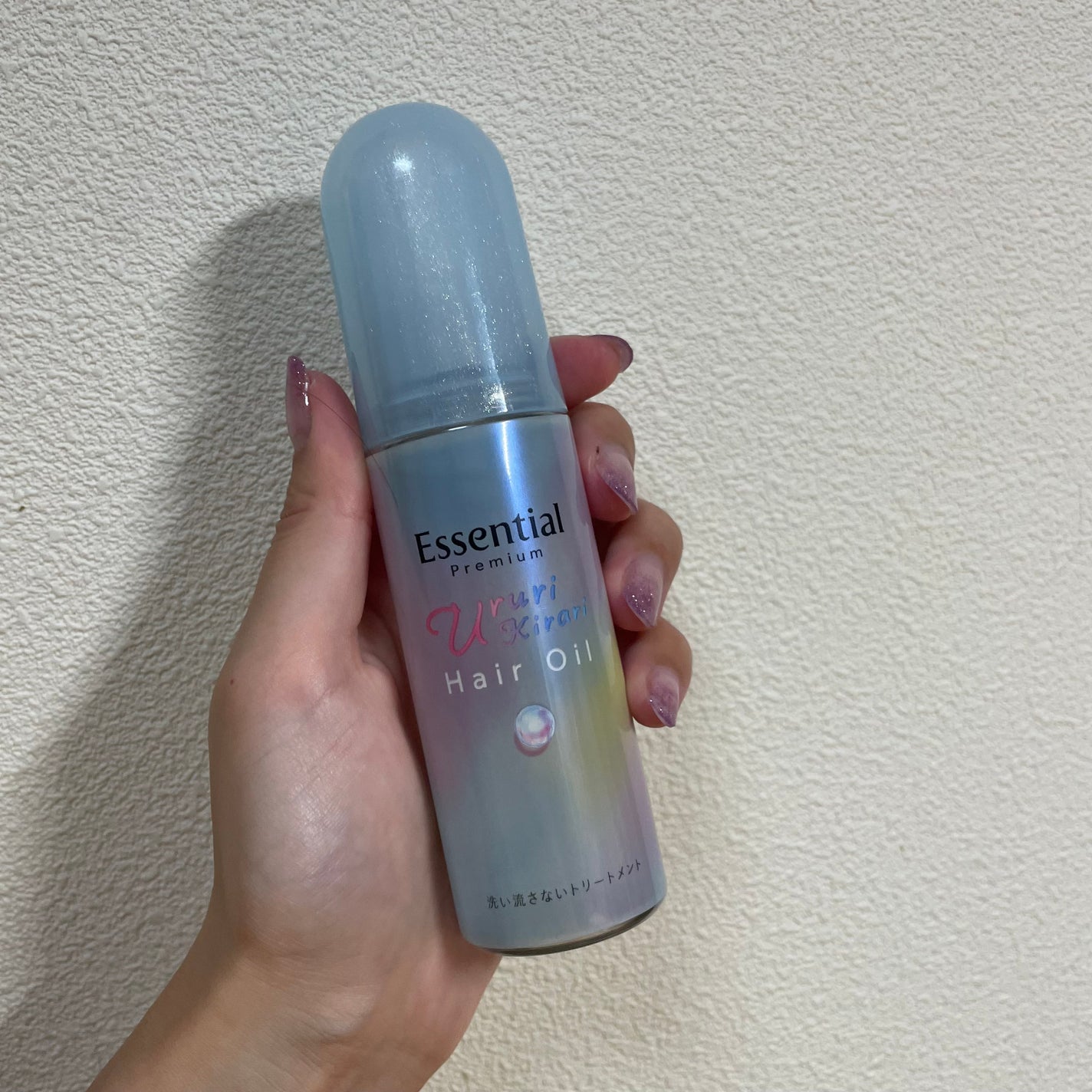 エッセンシャル プレミアム うるりキラリオイル/エッセンシャル/ヘアオイルを使ったクチコミ(1枚目)