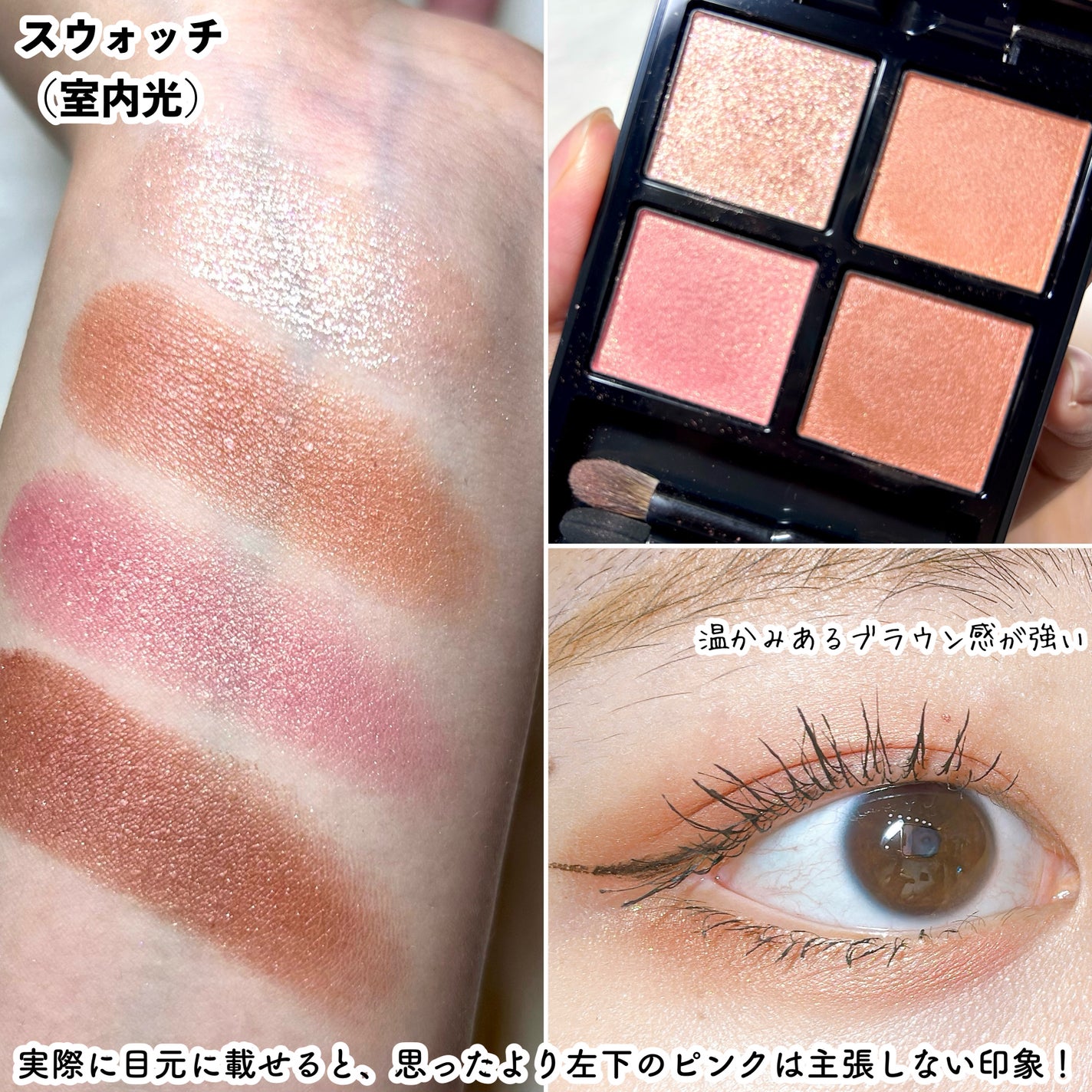 アディクション ザ アイシャドウ パレット/ADDICTION/アイシャドウパレットを使ったクチコミ(5枚目)