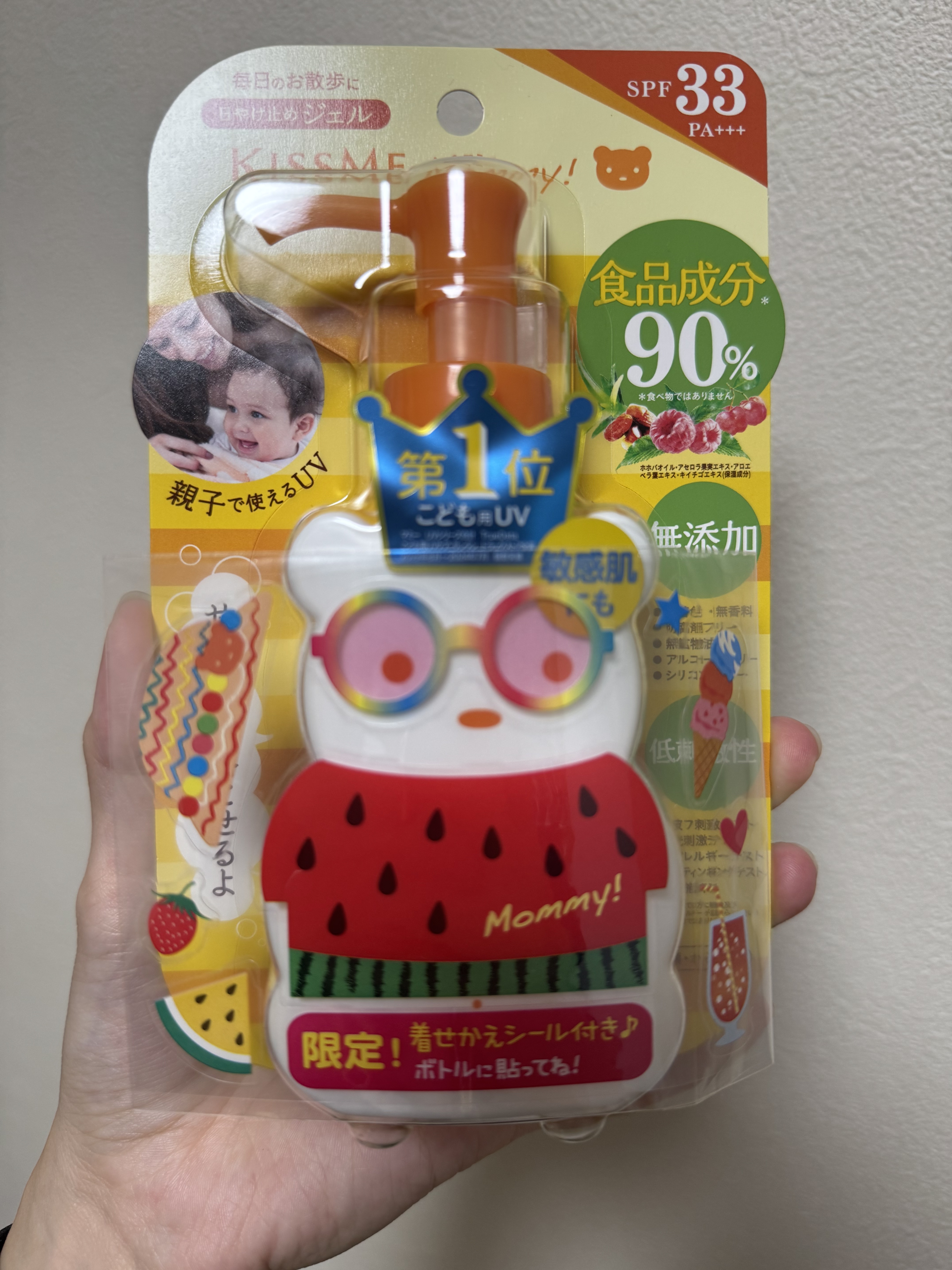 UVマイルドジェルN ノベルティシール付き２５/マミー/日焼け止めジェルを使ったクチコミ（1枚目）