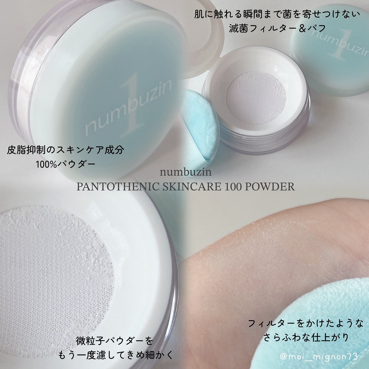 1番 青草たっぷり93%整肌トナー/numbuzin/化粧水を使ったクチコミ(2枚目)