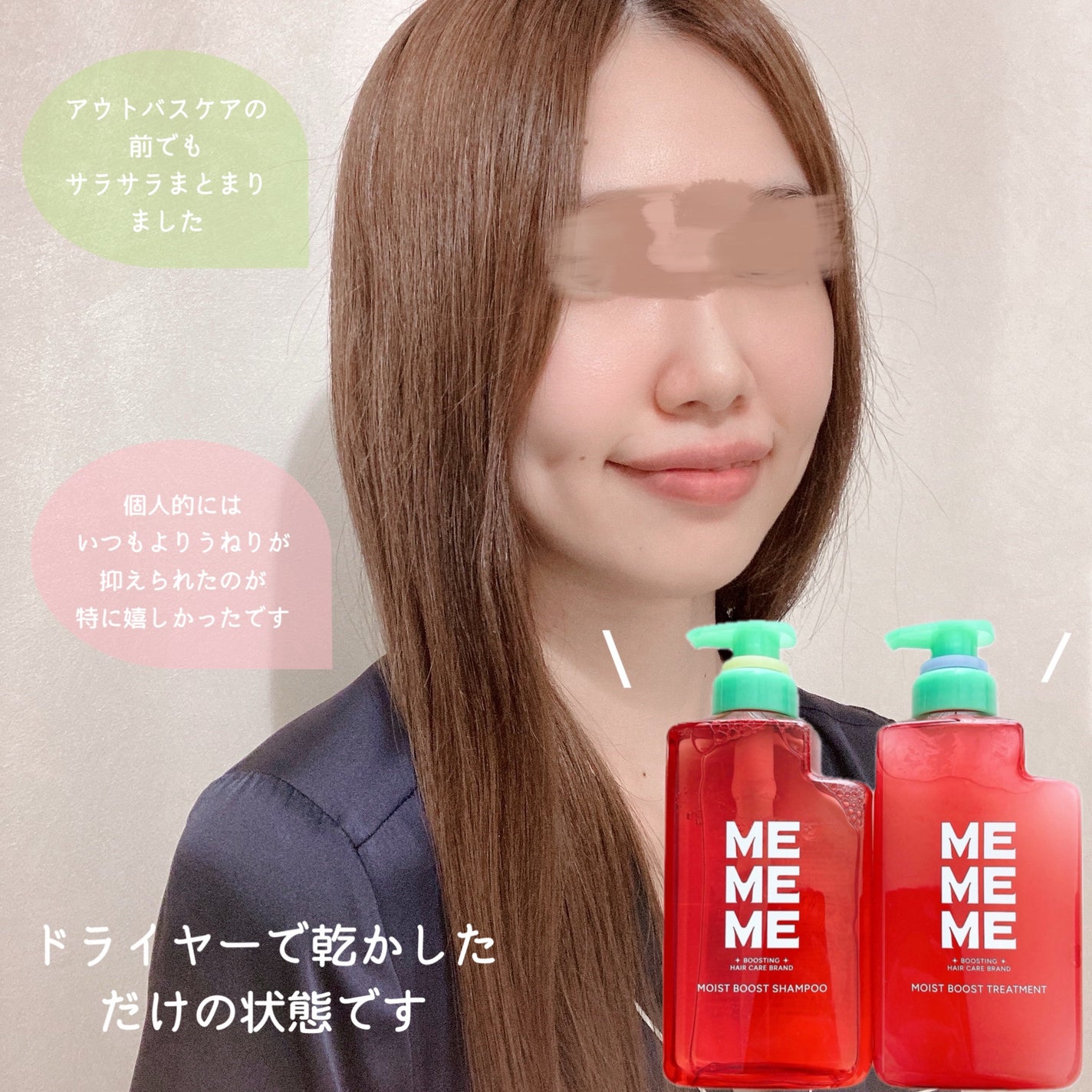 ã¢ã€ã¹ãããŒã¹ãã·ã£ã³ããŒïŒã¢ã€ã¹ãããŒã¹ãããªãŒãã¡ã³ã/MEMEME/åžè²©ã·ã£ã³ããŒã䜿ã£ãã¯ãã³ãïŒ6æç®ïŒ