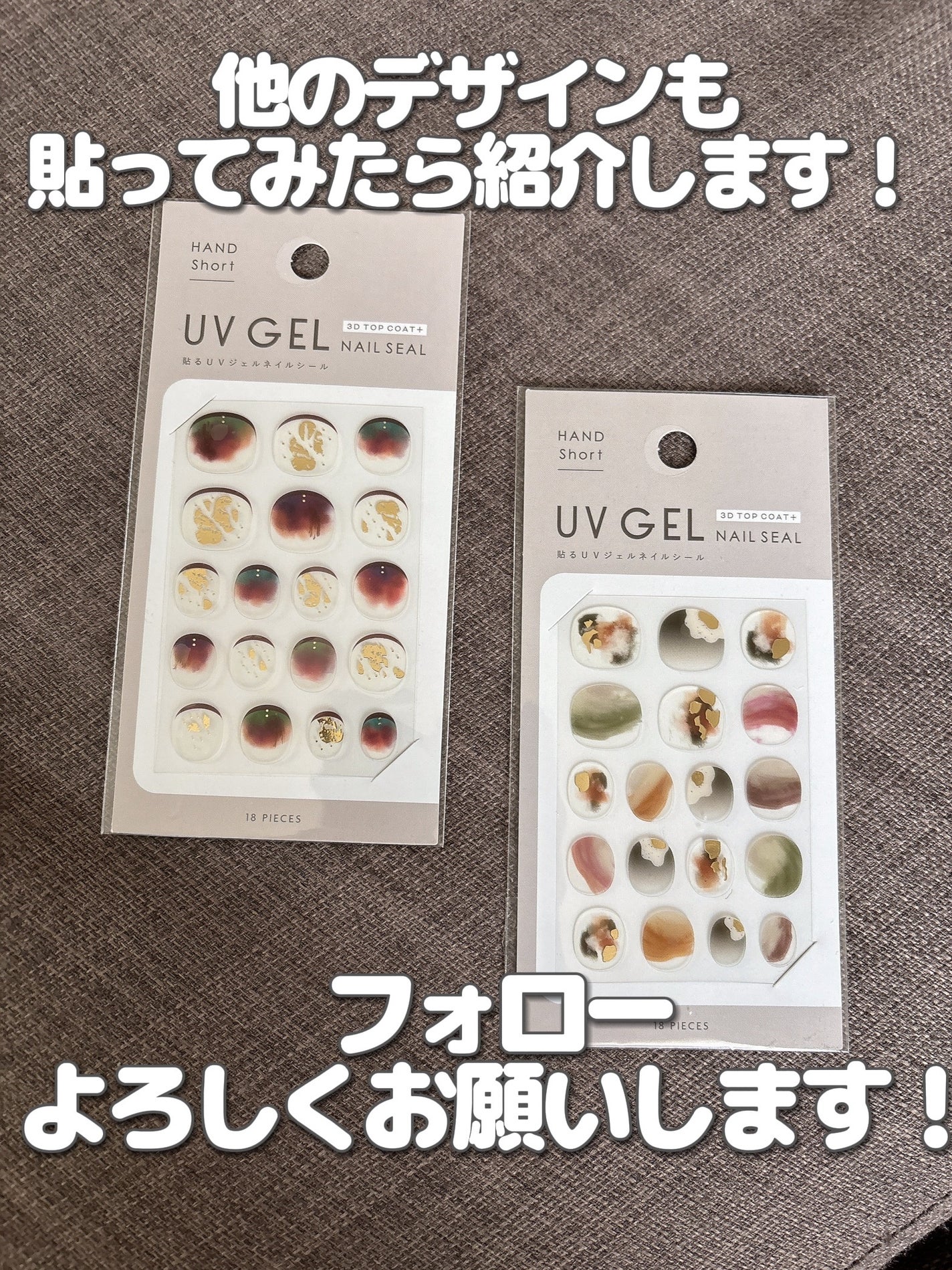 ジェルネイル ショート/キャンドゥ/ネイルシールを使ったクチコミ(10枚目)