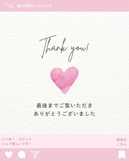 エッセンシャルプレミアム とろ生ヘアマスク/エッセンシャル/ヘアマスク・ヘアパックを使ったクチコミ(7枚目)