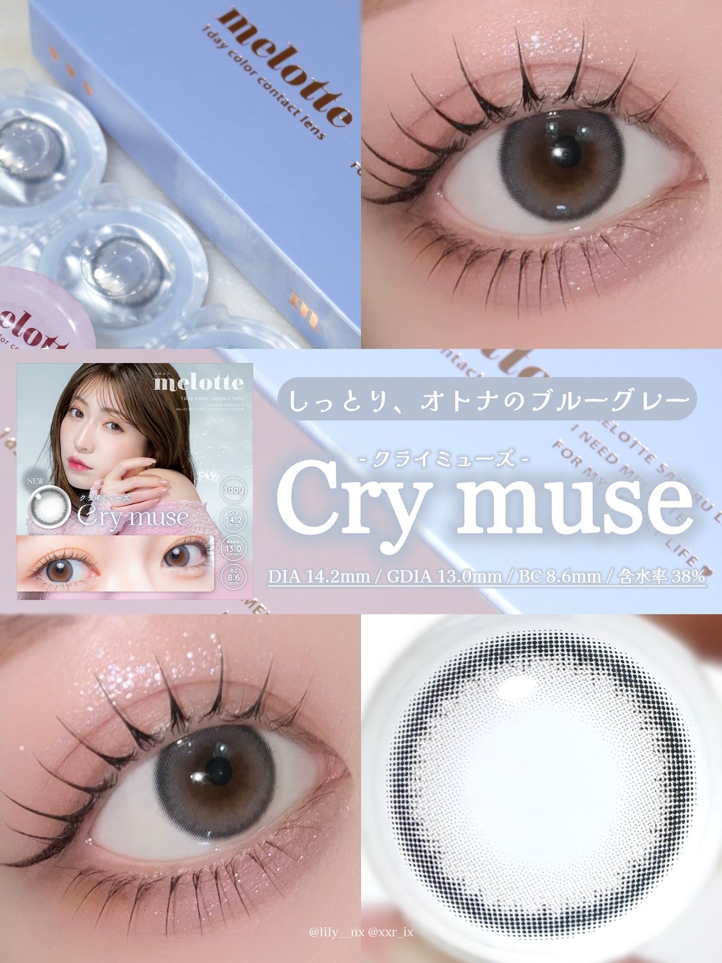 melotte 1day/melotte/ワンデー(1DAY)カラコンを使ったクチコミ(2枚目)