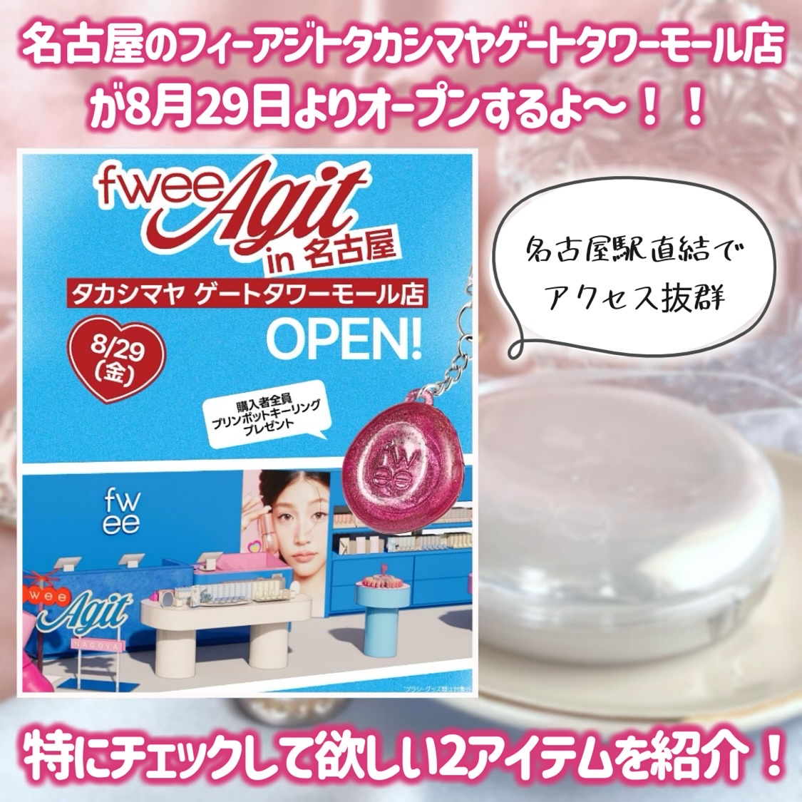 フィー クッションガラスオリジナル/fwee/クッションファンデーションを使ったクチコミ（2枚目）