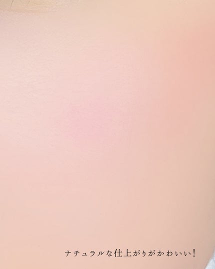 ペタルドロップリキッドブラッシャー/DEAR DAHLIA/リキッドチークを使ったクチコミ(6枚目)