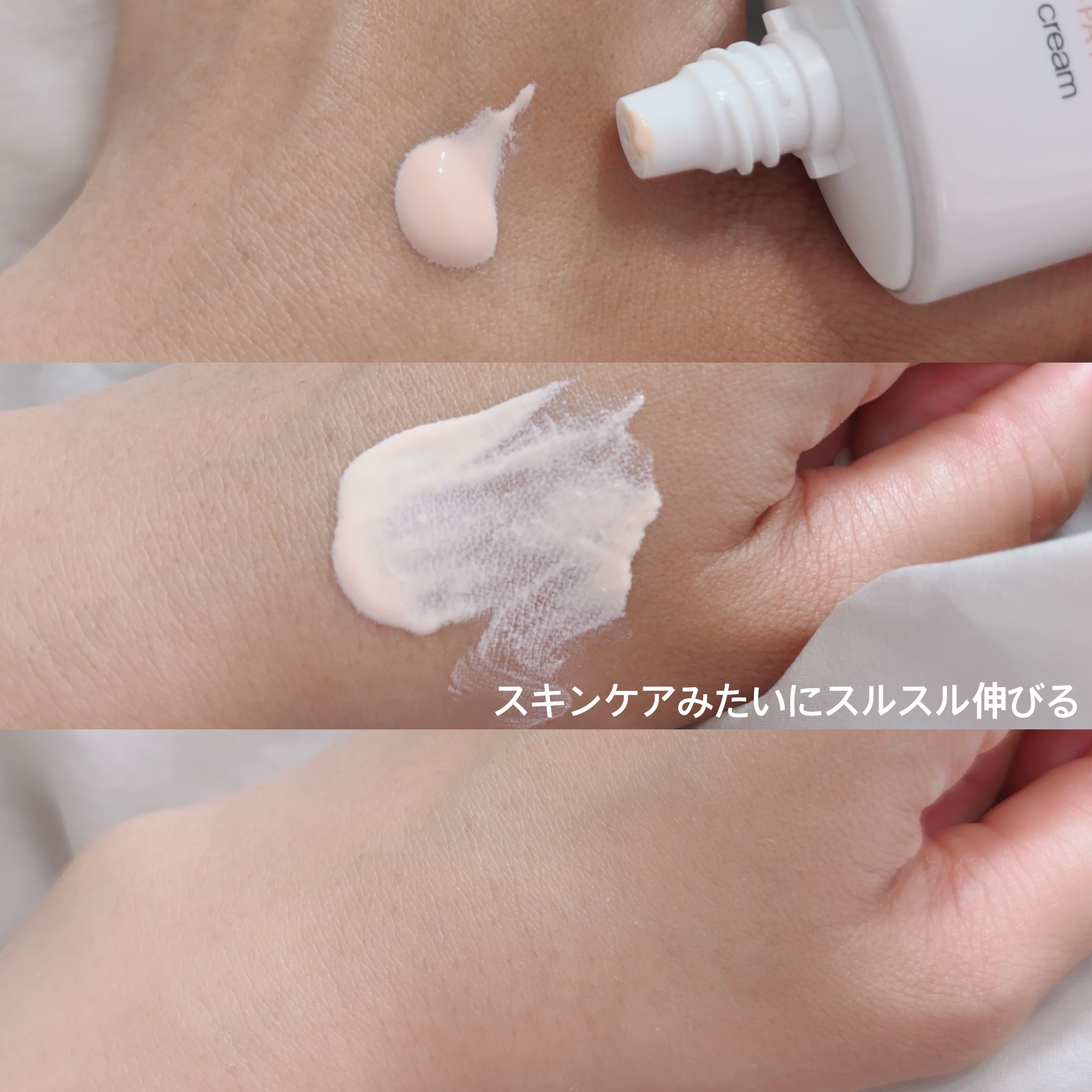 ウォータフルトーンアップサンクリーム/ダルバ/日焼け止めクリームを使ったクチコミ（2枚目）