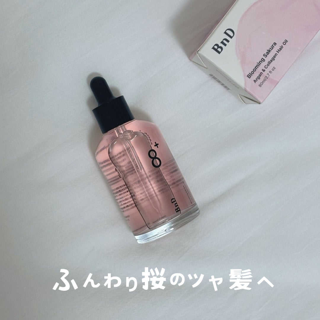 8+ブルーミングヘアオイル ナチュラルフローラルの香り/BnD/ヘアオイルを使ったクチコミ(1枚目)