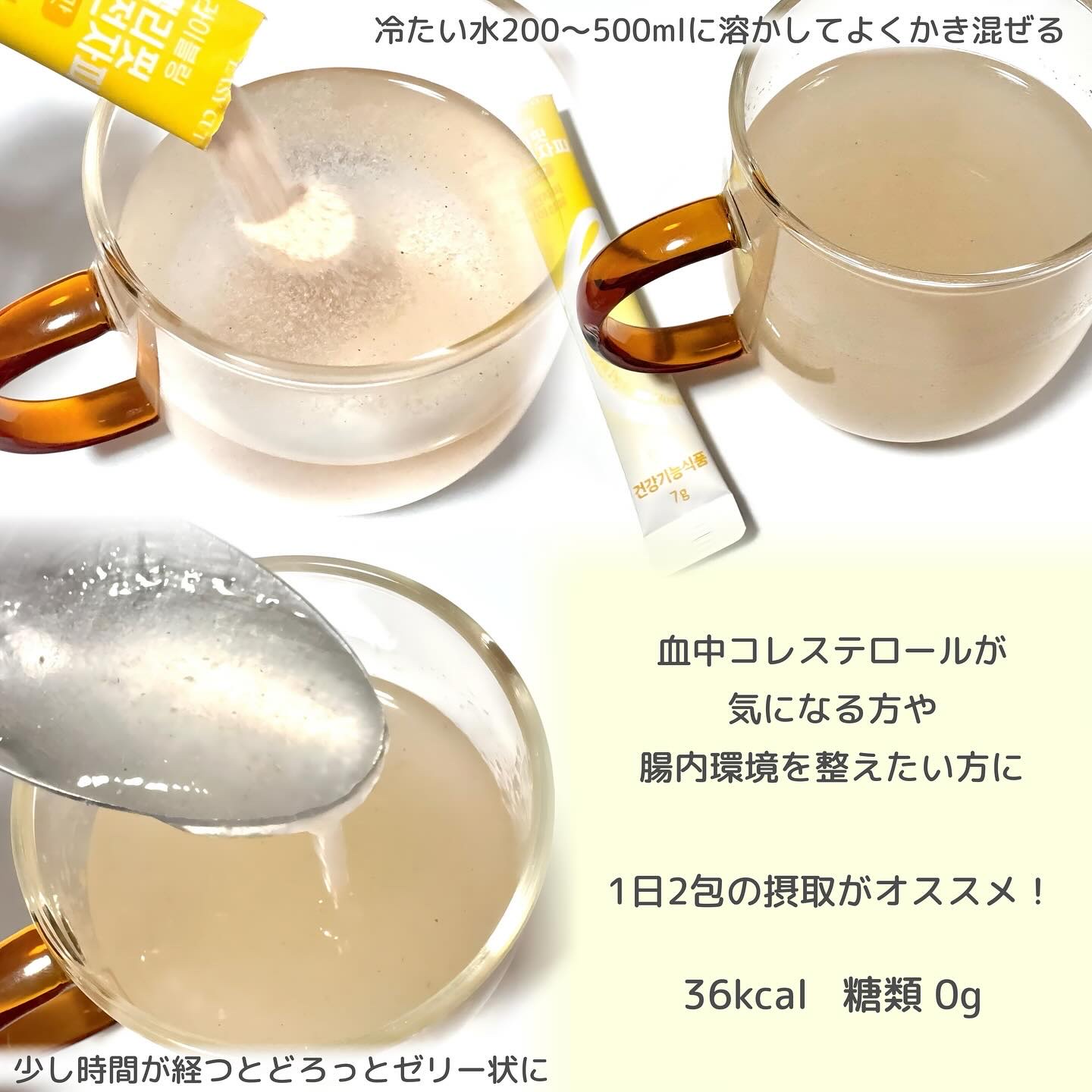 ライブリングオオバコ外皮食物繊維/LIVELING/その他ドリンクを使ったクチコミ（3枚目）