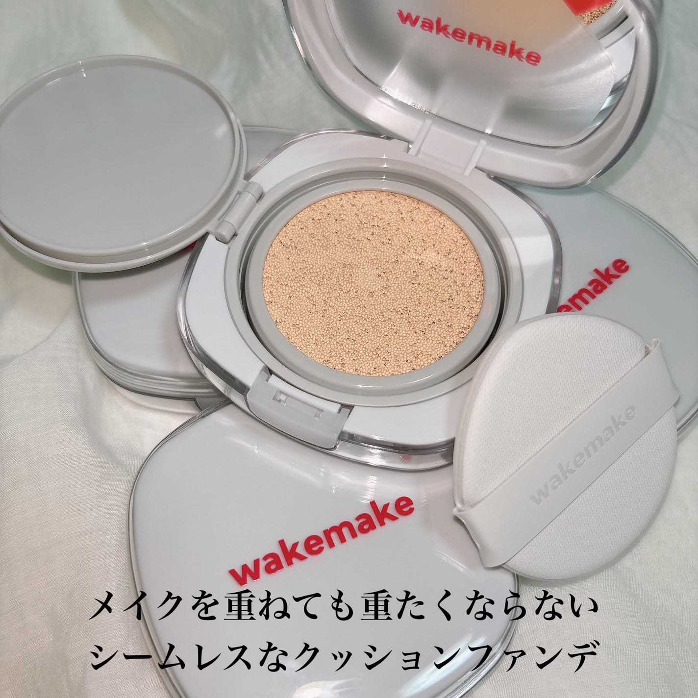 シームレスウェアクッション/wakemake/クッションファンデーションを使ったクチコミ(6枚目)