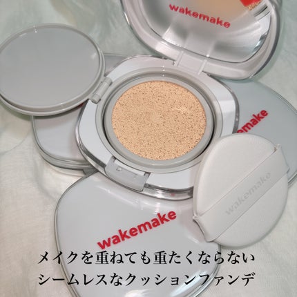 シームレスウェアクッション/wakemake/クッションファンデーションを使ったクチコミ(6枚目)