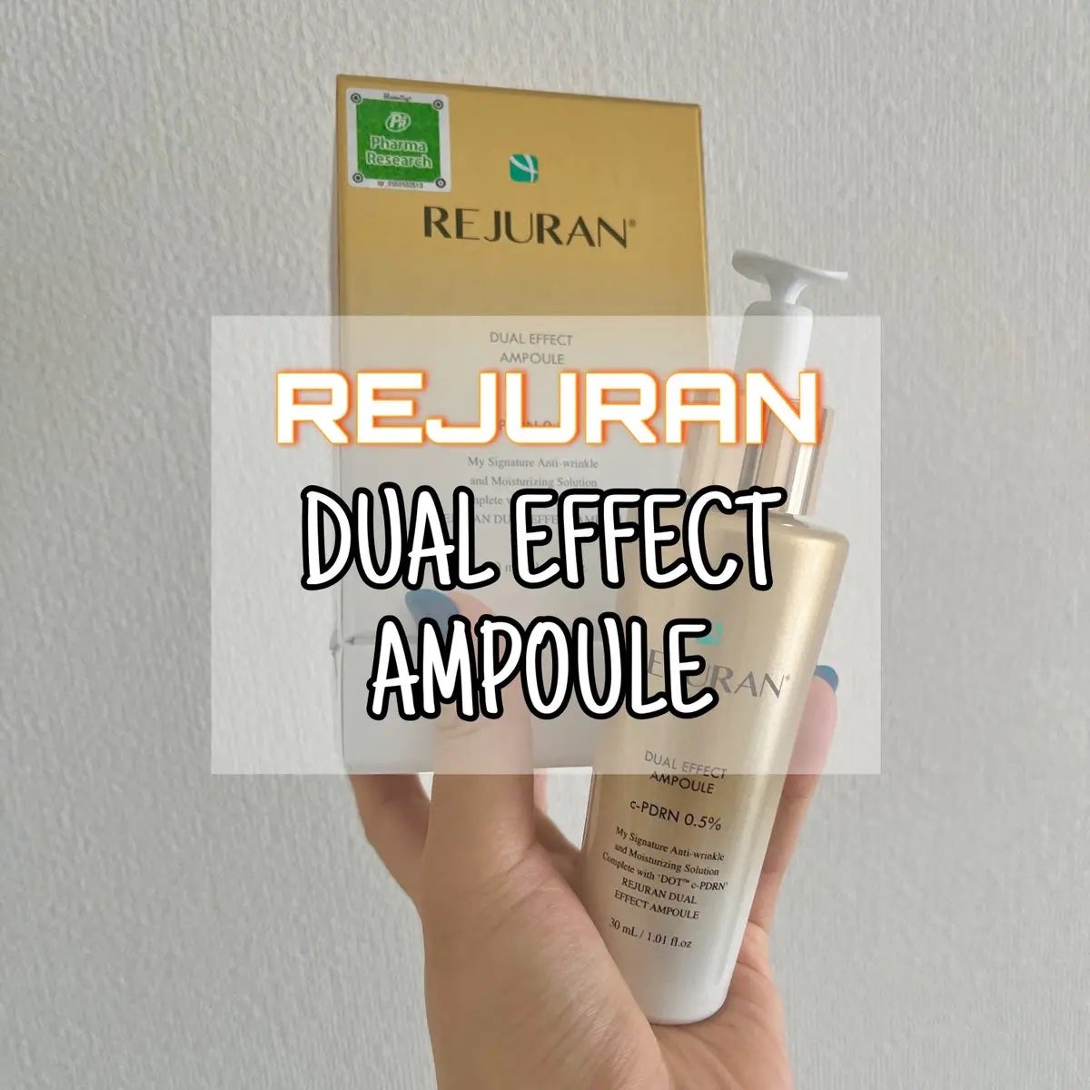 REJURAN デュアル エフェクト アンプル 30mL/REJURAN COSMETICS/美容液を使ったクチコミ(1枚目)