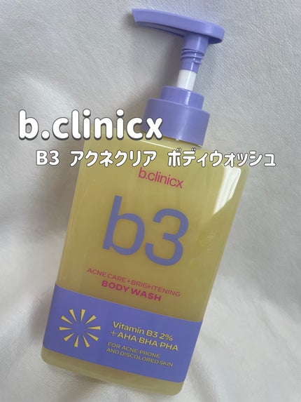 B3 アクネ クリア ボディウォッシュ/b.clinicx/ボディソープを使ったクチコミ(1枚目)