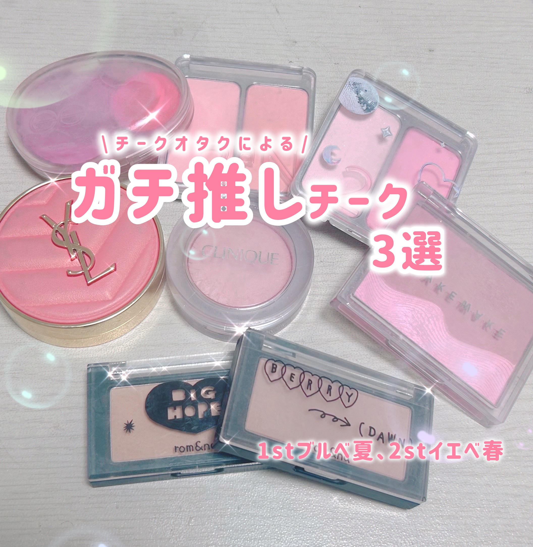 デュアルチーク/2aN/パウダーチークを使ったクチコミ（1枚目）