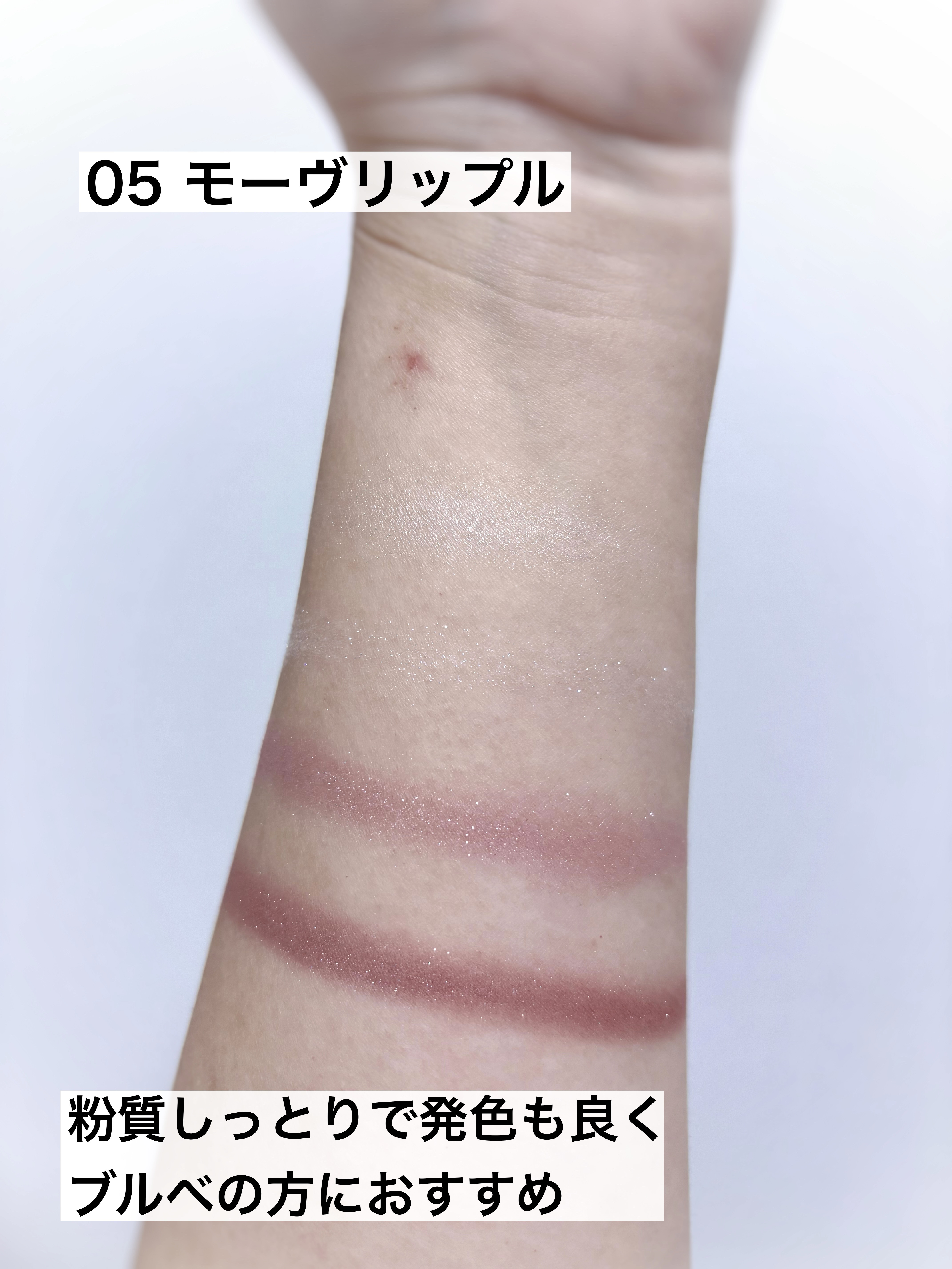 キス ズームアイポーション/KiSS/アイシャドウパレットを使ったクチコミ（3枚目）