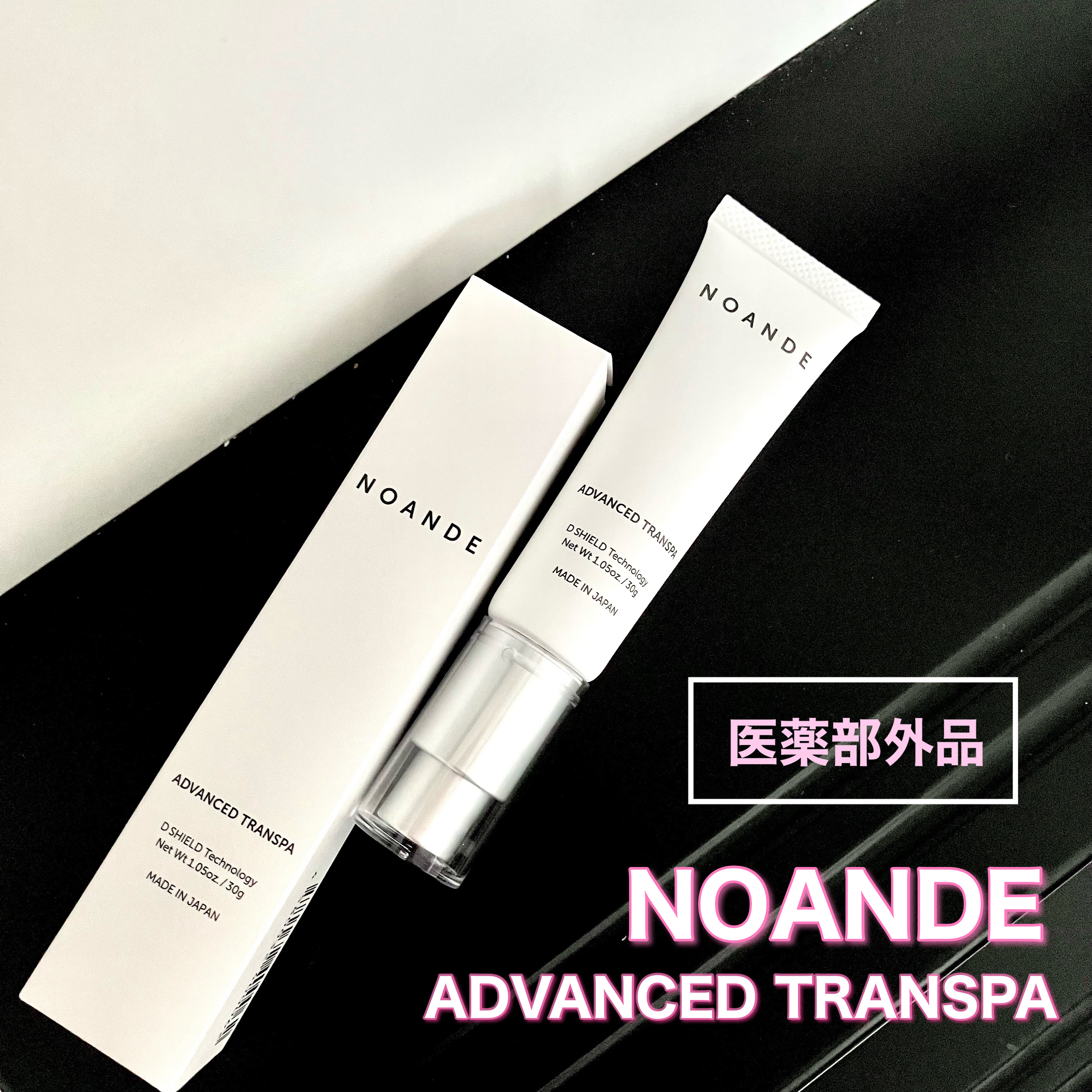 アドバンスド トランスパ/NOANDE/ネック・デコルテケアを使ったクチコミ（2枚目）