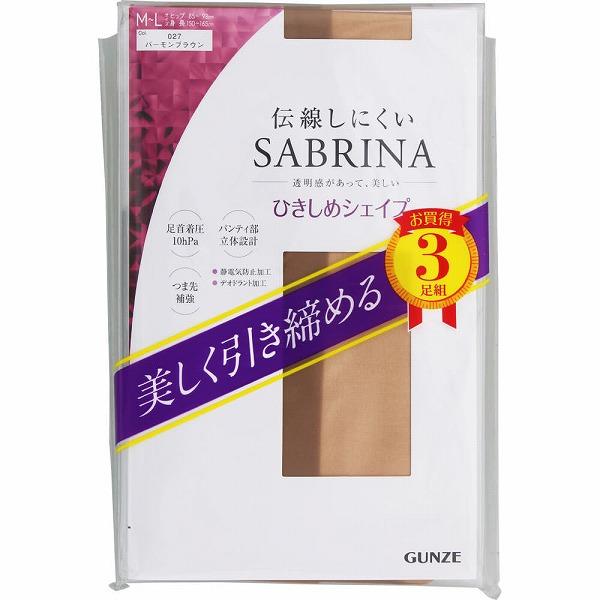 SABRINA ３足組着圧ストッキング