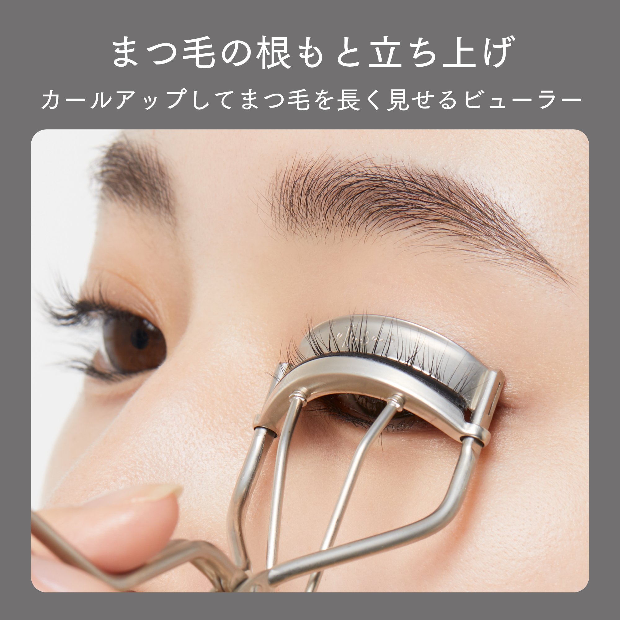 エテュセ アイラッシュ リフトカーラー/ettusais/ビューラーを使ったクチコミ（2枚目）