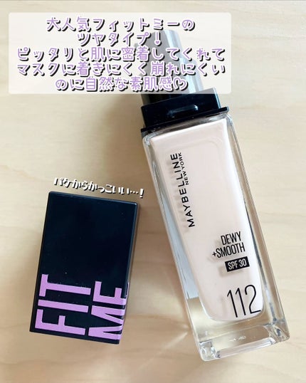 フィットミー リキッド ファンデーション DN/MAYBELLINE NEW YORK/リキッドファンデーションを使ったクチコミ(2枚目)