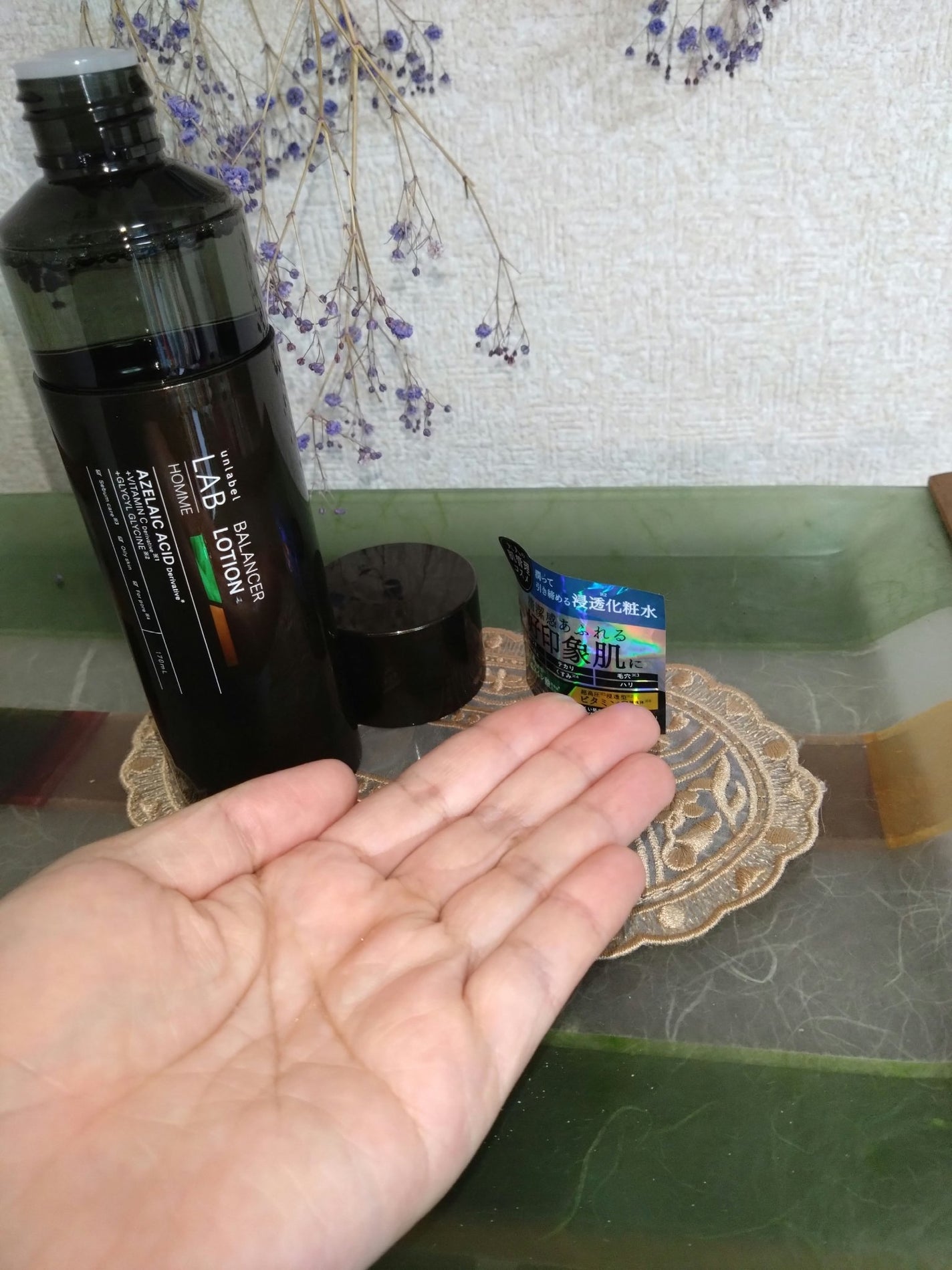 あかね on LIPS 「アンレーベル オム AZ バランサーローションを、夫用に購入し..」(4枚目)