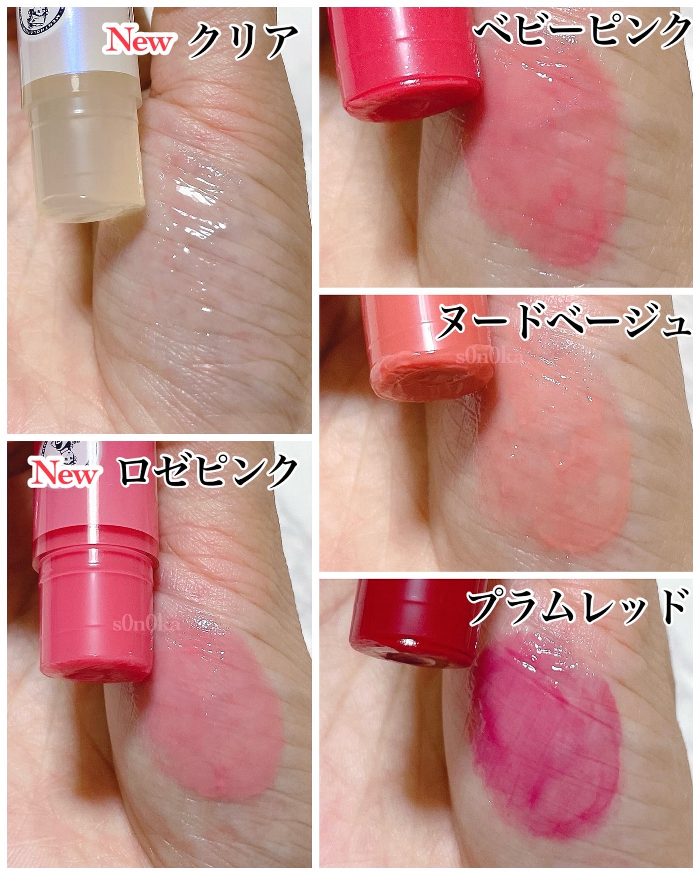 メンソレータム リップフォンデュ/メンソレータム/リッププランパーを使ったクチコミ(2枚目)