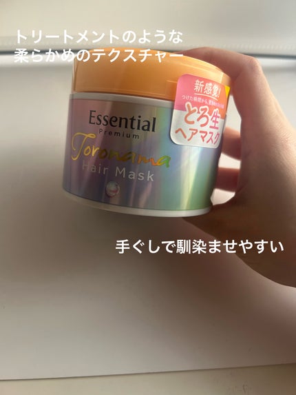 ãšãã»ã³ã·ã£ã«ãã¬ãã¢ã ãšãçãã¢ãã¹ã¯/ãšãã»ã³ã·ã£ã«/ãã¢ãã¹ã¯ã»ãã¢ããã¯ã䜿ã£ãã¯ãã³ãïŒ2æç®ïŒ