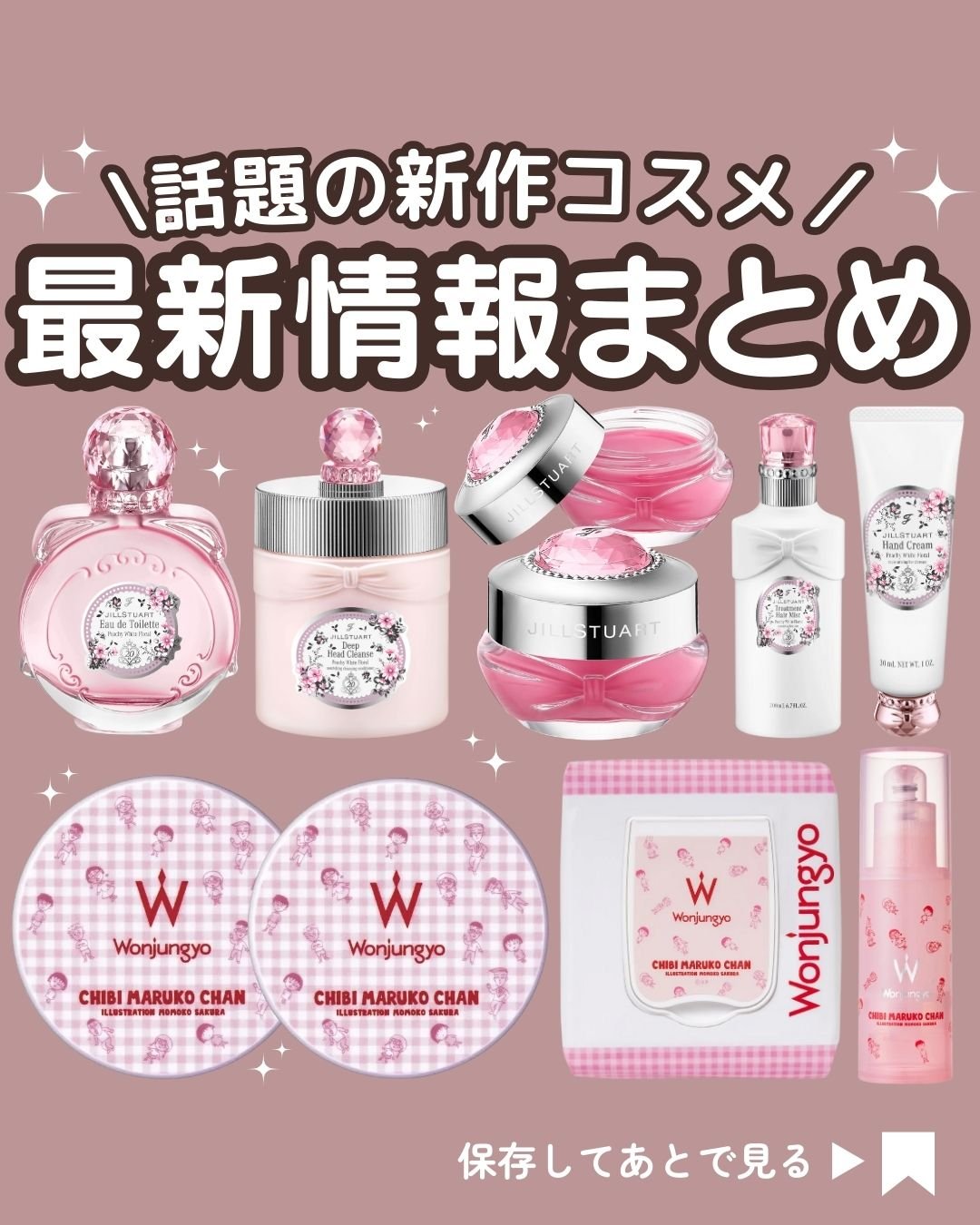 ジルスチュアート　ピーチー ホワイトフローラル　オードトワレ/JILL STUART/香水(レディース)を使ったクチコミ（1枚目）