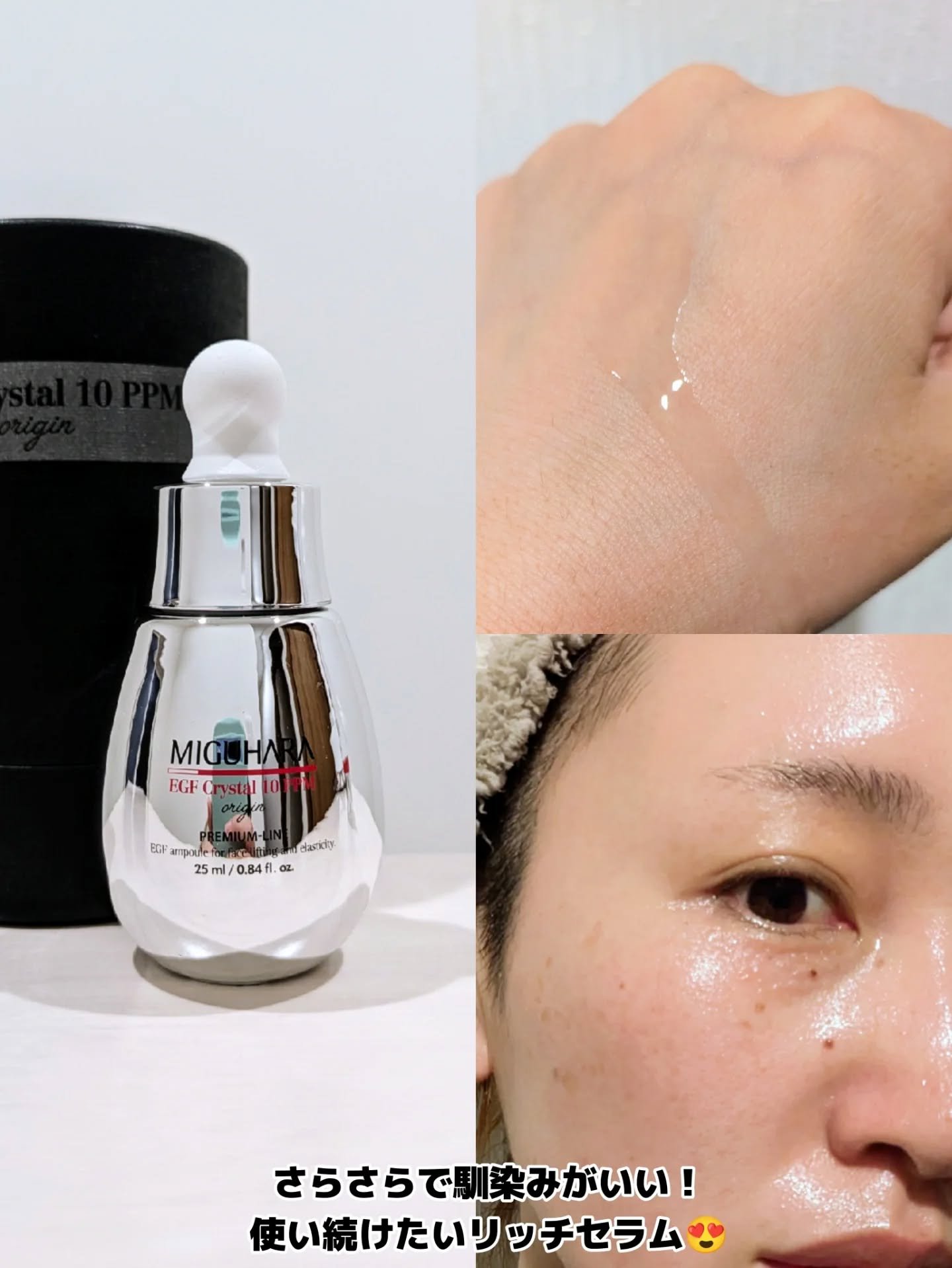 を使ったクチコミ（3枚目）