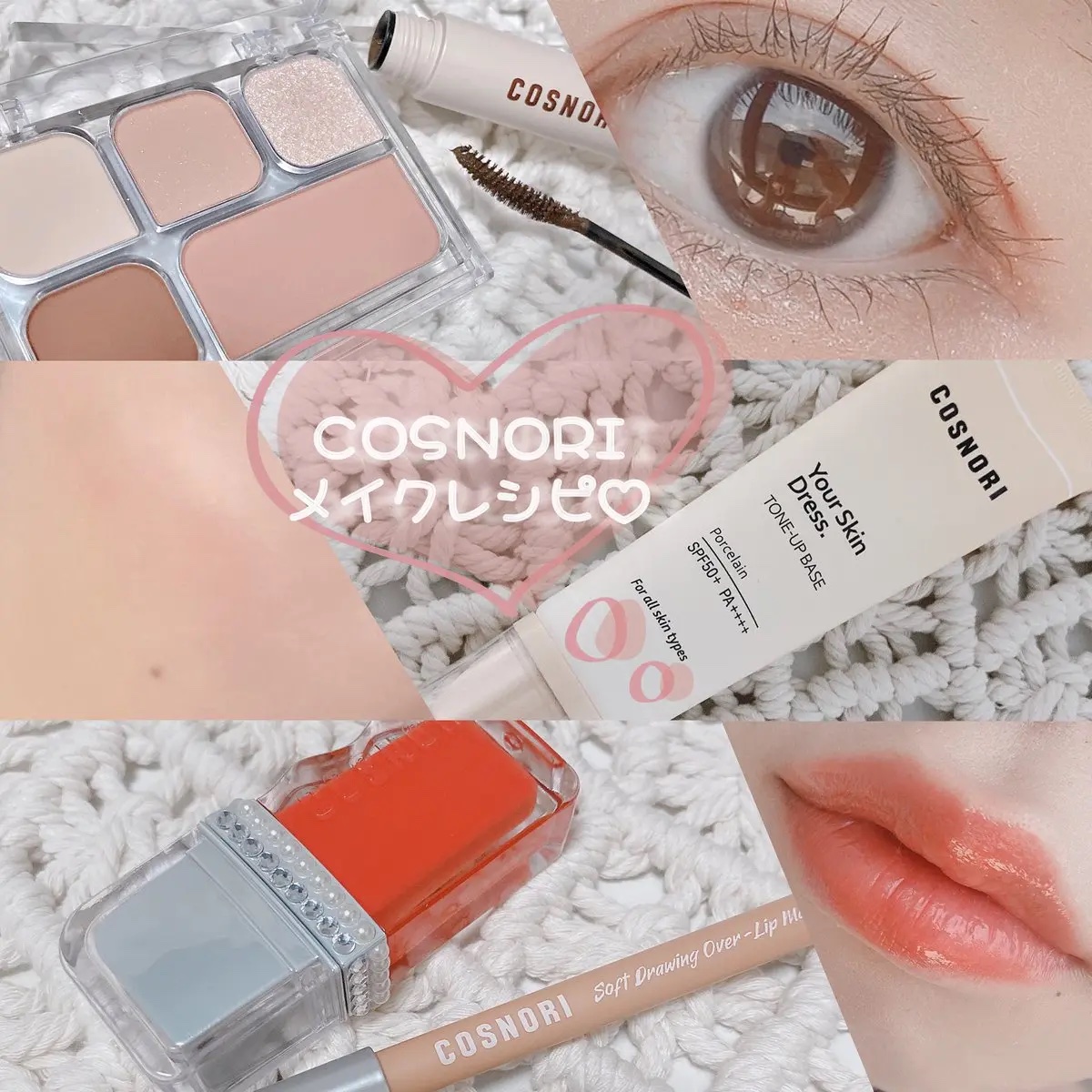 ソフトドローイング　オーバーリップメーカー/COSNORI/リップライナーを使ったクチコミ（1枚目）