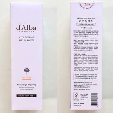 ビタトーニングセラムトナー/ダルバ/化粧水を使ったクチコミ(5枚目)