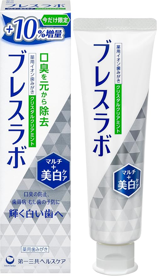 クリスタルクリアミント 増量