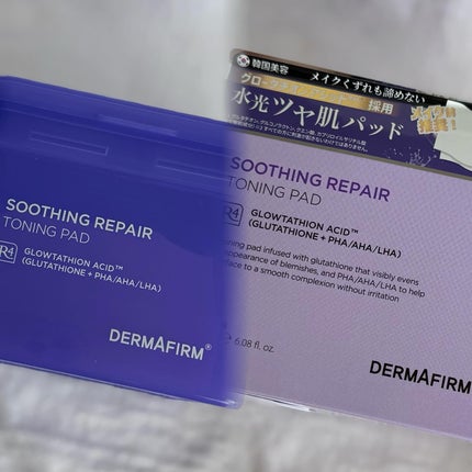 スージングリペア トーニングパッド/ダーマファーム/トナーパッドを使ったクチコミ(6枚目)