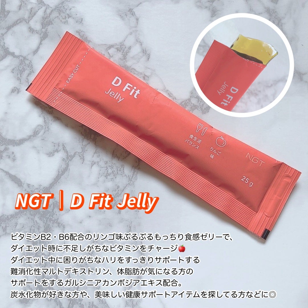 コレオロジーカットゼリー/FOODOLOGY/食品を使ったクチコミ(6枚目)