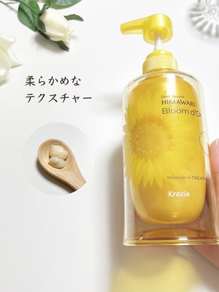 トリートメントリペアミルク/ディアボーテ/ヘアミルクを使ったクチコミ(3枚目)