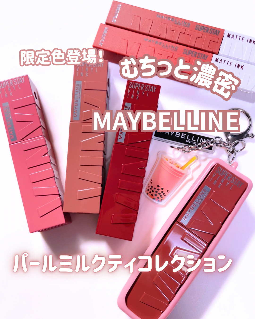 SPステイ マットインク/MAYBELLINE NEW YORK/口紅を使ったクチコミ（1枚目）