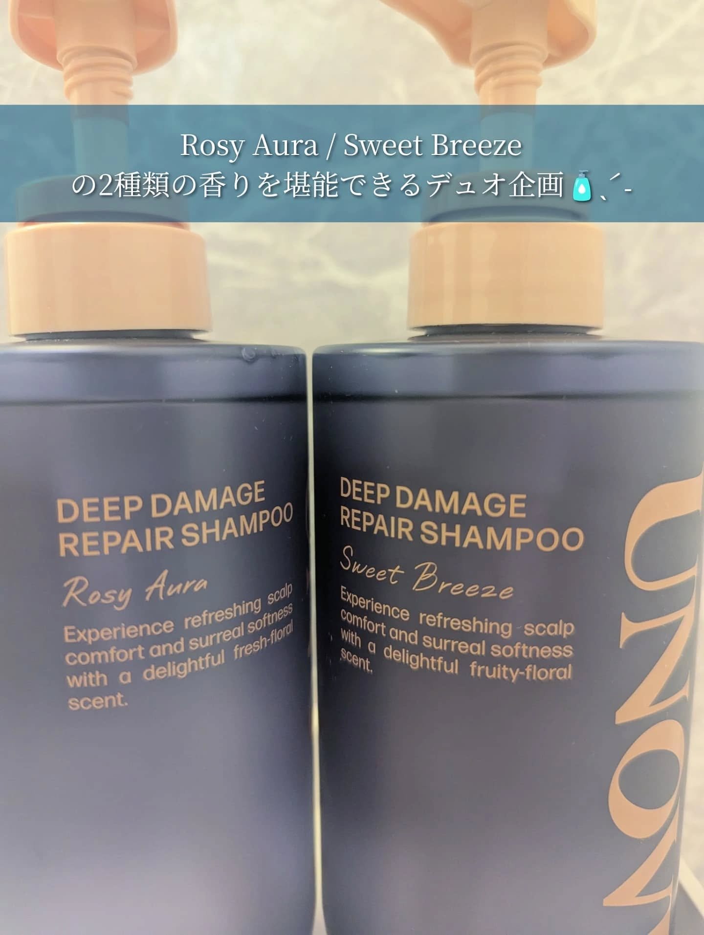 アノブ ダメージリペアシャンプー/UNOVE/市販シャンプーを使ったクチコミ（3枚目）