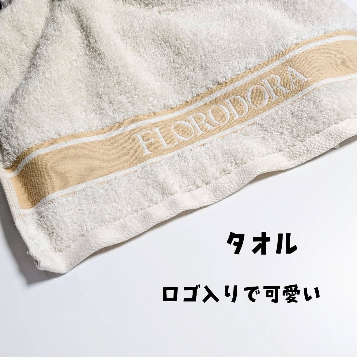 ユースメモリー リペアクリーム/Florodora/フェイスクリームを使ったクチコミ(3枚目)