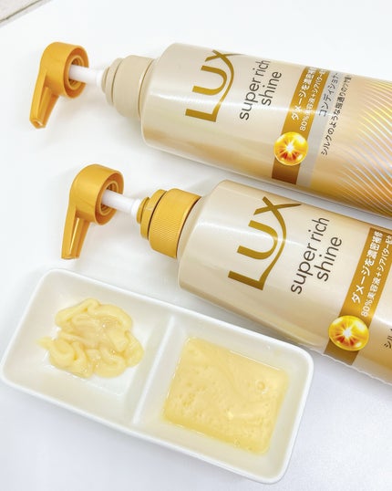 スーパーリッチシャイン ダメージリペア 補修シャンプー / 補修コンディショナー/LUX/市販シャンプーを使ったクチコミ(4枚目)