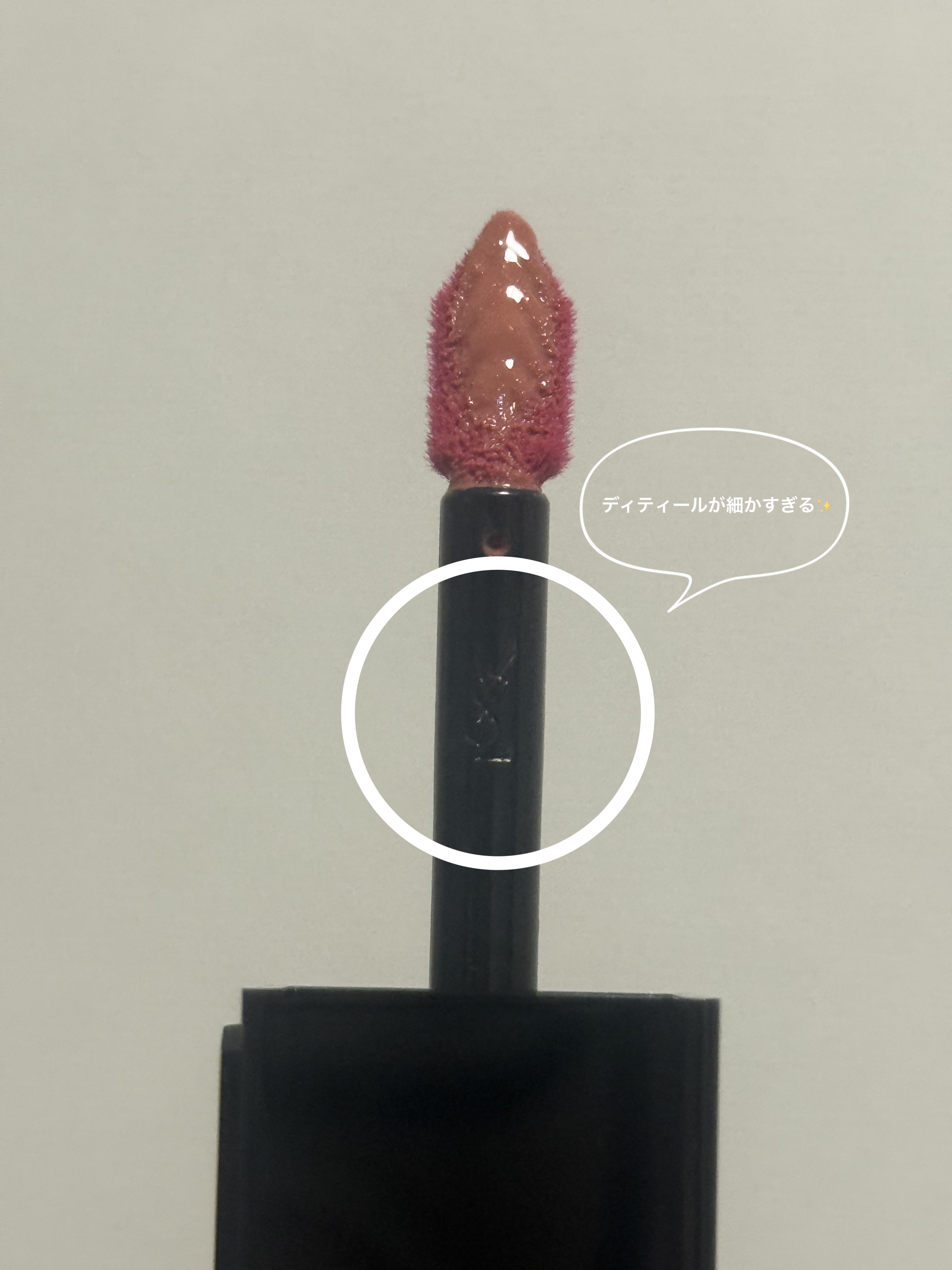 YSL ザ インクス ヴィニルクリーム/YVES SAINT LAURENT BEAUTE/口紅を使ったクチコミ（3枚目）