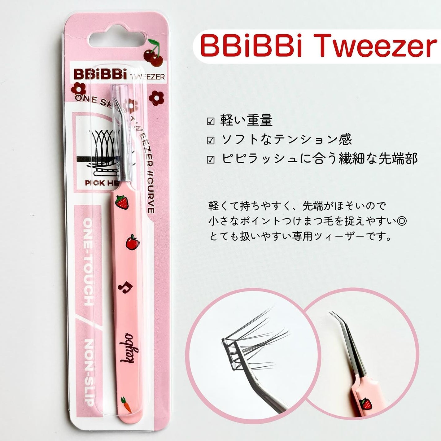 keybo BBiBBi LASH/keybo/つけまつげを使ったクチコミ(3枚目)