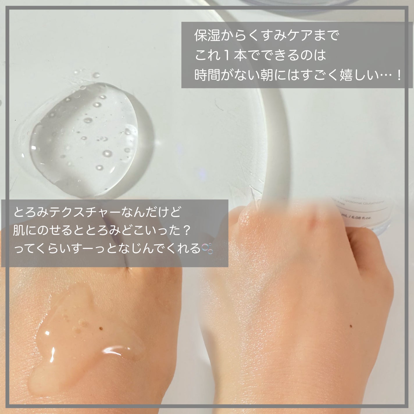 PDRN ビタグル カプセル 化粧水/Klairs/化粧水を使ったクチコミ(3枚目)