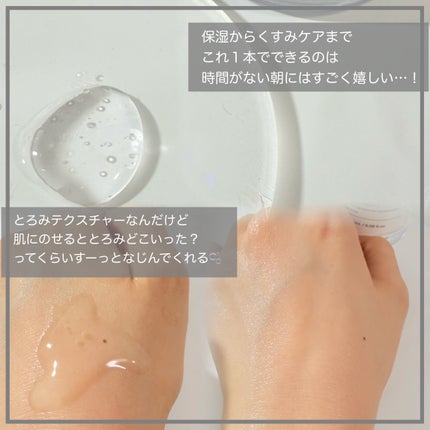 PDRN ビタグル カプセル 化粧水/Klairs/化粧水を使ったクチコミ(3枚目)