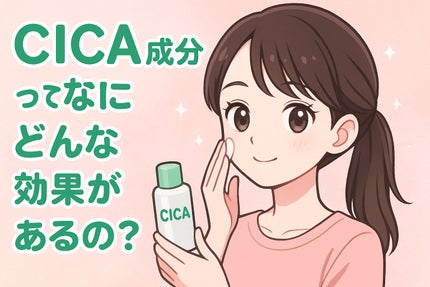 CICA デイリースージングマスク/VT/シートマスク・パックを使ったクチコミ(1枚目)