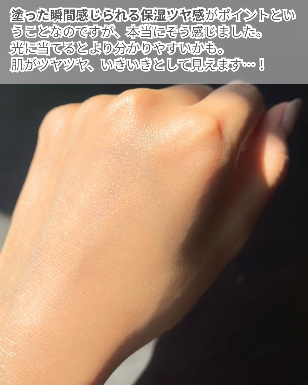 REJURAN デュアルエフェクトアンプル 30ml/REJURAN COSMETICS/美容液を使ったクチコミ(3枚目)