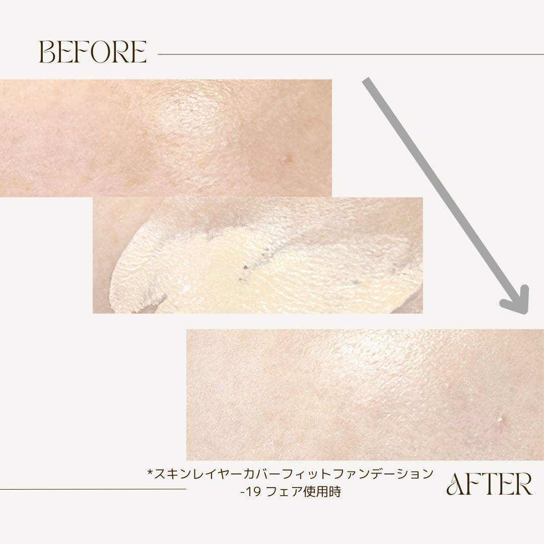 スキンレイヤーフィットファンデーション/ABOUT TONE/リキッドファンデーションを使ったクチコミ(4枚目)